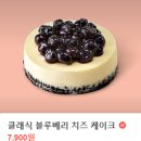 치크치크케이크