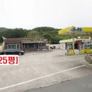 청하공인중개사사무소 이미지