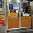 영등뼈다구탕 이미지