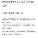메디서치 네이버블로그