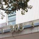 하남대로802번길 이미지