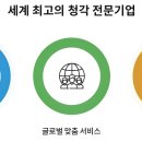 스타키보청기 용인난청센터 이미지