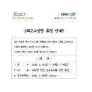 경북체육고등학교 이미지