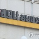 경남제약(주) 이미지