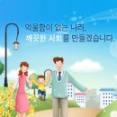 진천선수촌 진입로 이미지