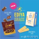 코코라임2 이미지