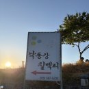 칠백리유황오리 | 국물 한입에 감탄… 함안 칠서 오리탕 끝판왕 낙동강칠백리 후기🦆🦢