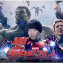 뽑벤져스 이미지