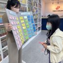 나를 뽑아줘 이미지