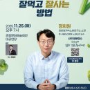 play남원아카데미 이미지