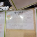 새봄이온누리약국 | 범계 봄빛 병원 제왕절개 1편,제왕 당일 남편 시점 리얼 타임 후기! 남편이 당일해야 할 일!내돈내산