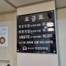 클린안마원 네이버블로그
