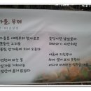 전 신정1지구대 김상경경감 시집중에.......... 이미지