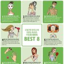 착한짐승