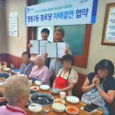 엄지민물매운탕 - 산청군 | 엄지민물매운탕