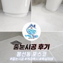 효사랑길 이미지