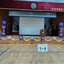 청일장식