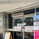 신전떡볶이 김제점 | 김제 현지인맛집 순대국밥 추천 조만영의벌떡순대국
