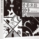 영화세계 이미지