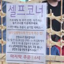 팬션 패트로누스 이미지