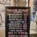 맹구네드럼통숯불구이
