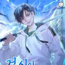 프로한의원 이미지