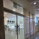 세움병원 | 광주체형교정 전문 바로세움에서 자세와 골반 교정 관리받은 후기