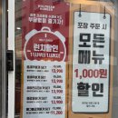 씨유진해자은빌딩점 | 창원 수제버거 맛집 홀리베어버거 진해본점