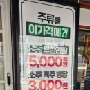 원종축산 이미지