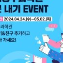 국립광주과학관 이미지
