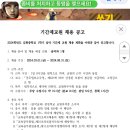 김화중학교 이미지