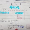 서울초급5기+중급3기+월투1기 '퍽클럽' 가입신고합니다ㅠ_ㅠ 이미지