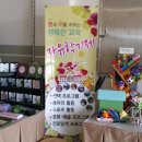 영광중학교 이미지