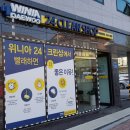 설봉중학교사거리~안흥지 이미지