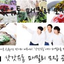 보늬숲밤농장 | [유통일지] 고객님들의 삿갓유통 후기 - 삿갓유통 전화번호 / 삿갓유통 전화주문