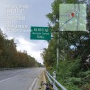 밤재마을 앞 | 지리산 반 바퀴