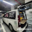 고덕바이크 | 평택고덕 바이크에이드 자전거 출장정비 내돈내산 아이 자전거 바퀴 튜브 교체 완료