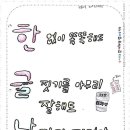사과잼독서토론논술학원