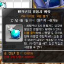 핑크빈