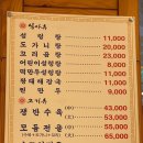 종가집손만두