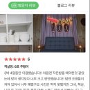 비자림라파 이미지