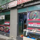 동강물고기매운탕 - 금천구 | 동강물고기매운탕