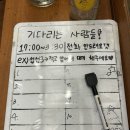 용산-현장-239 | 을지로3가 힙지로 술집 맛집 "파친코 을지로점" 일본감성 힙지로 하이볼 칵테일 맛집