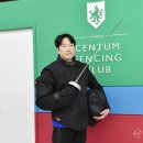 센텀펜싱클럽