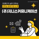 지니스마케팅