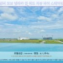 쏠바이 위드 호텔 | 말라카 앰버 코브 풀빌라 후기: 인생샷 보장! 오션뷰 호텔 추천