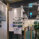 탕궁샤브 이미지