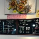 영애뽈찜밥상 이미지