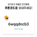 두마리찜닭두찜동대문