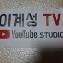 제주 강우일 주교, 천주교 그만 망치고 사제복 벗어라＜펌＞ 이미지
